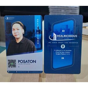 บัตรพนักงาน