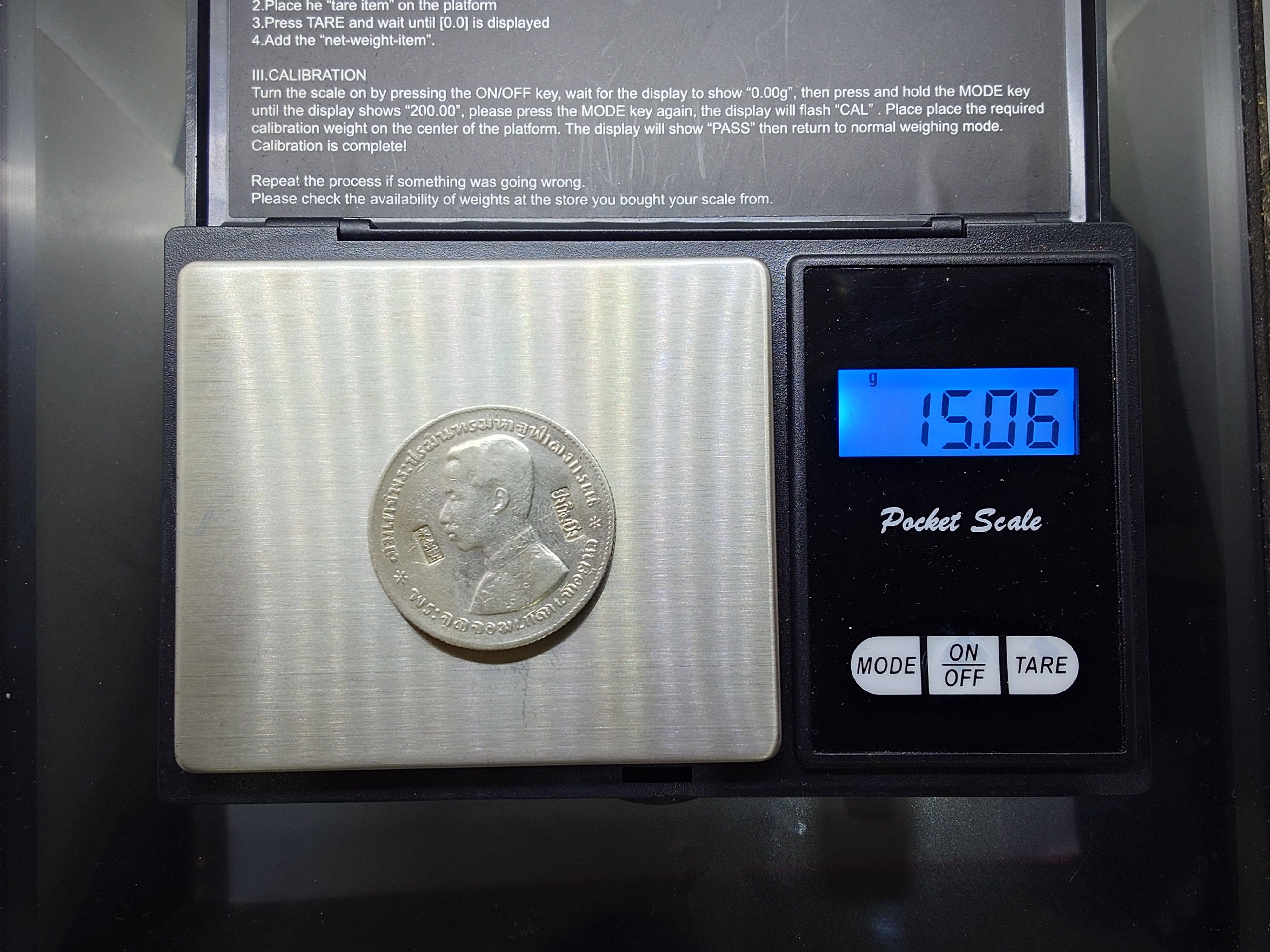 เหรียญบาทเงิน พระบรมรูป-ตราแผ่นดิน เหรียญตอกตราสัญญลักษณ์การค้า ย่งกิมฮง รัชการที่ ๕