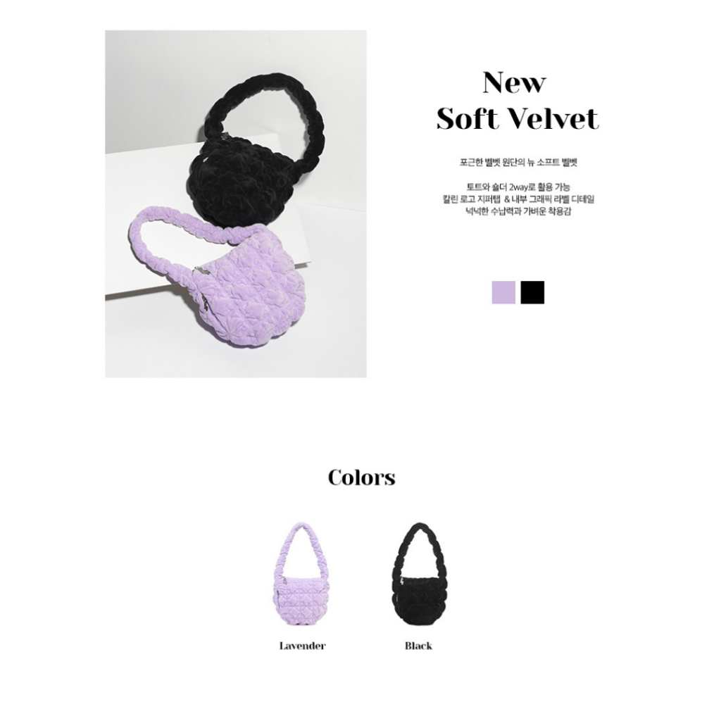 CARLYN NEW SOFT VELVET M 2colors_H73312010 คัลลีน