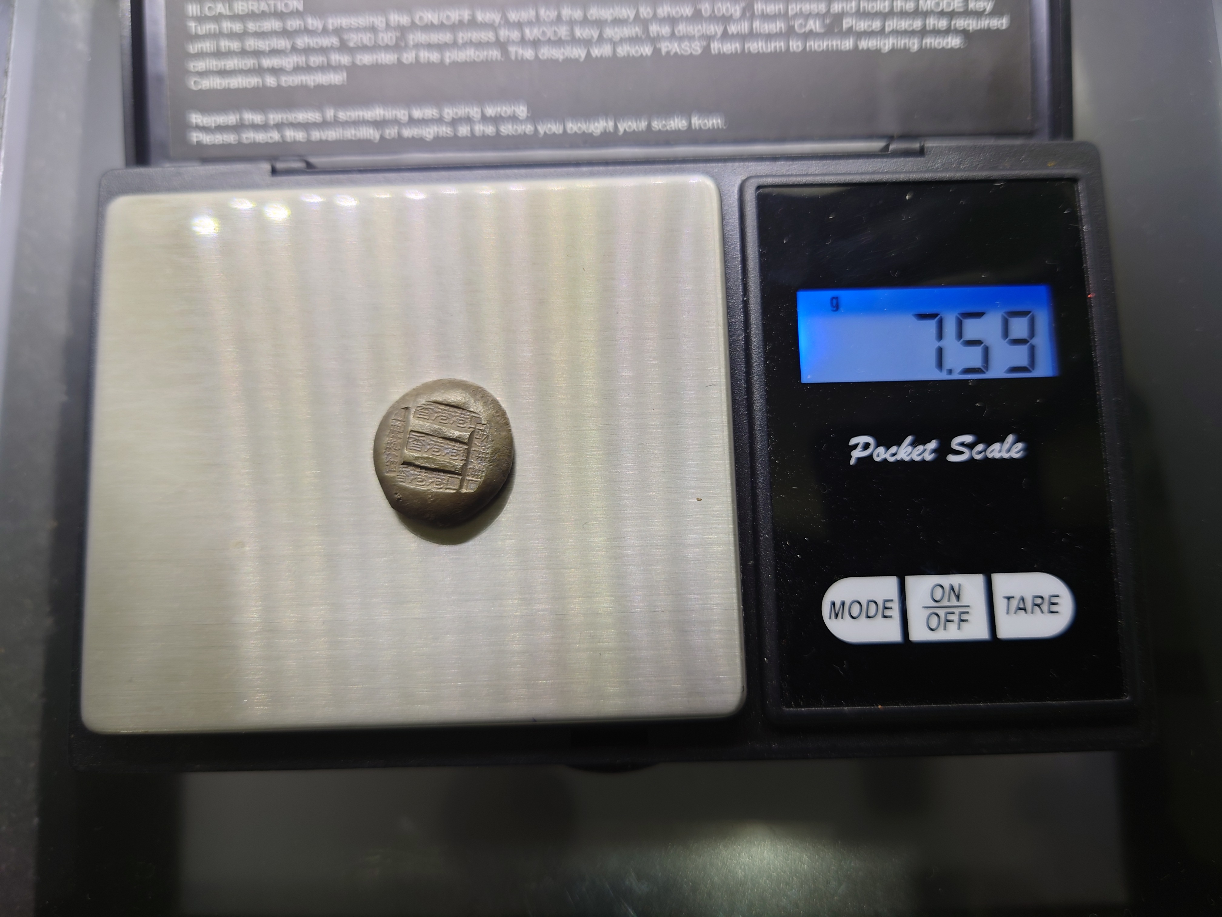 เงินก้อน ขนาดสองสลึง (5 ตรา หายาก) ตอกตราการค้า ท่าเรือฮ่องกง สมัยรัชกาลที่5