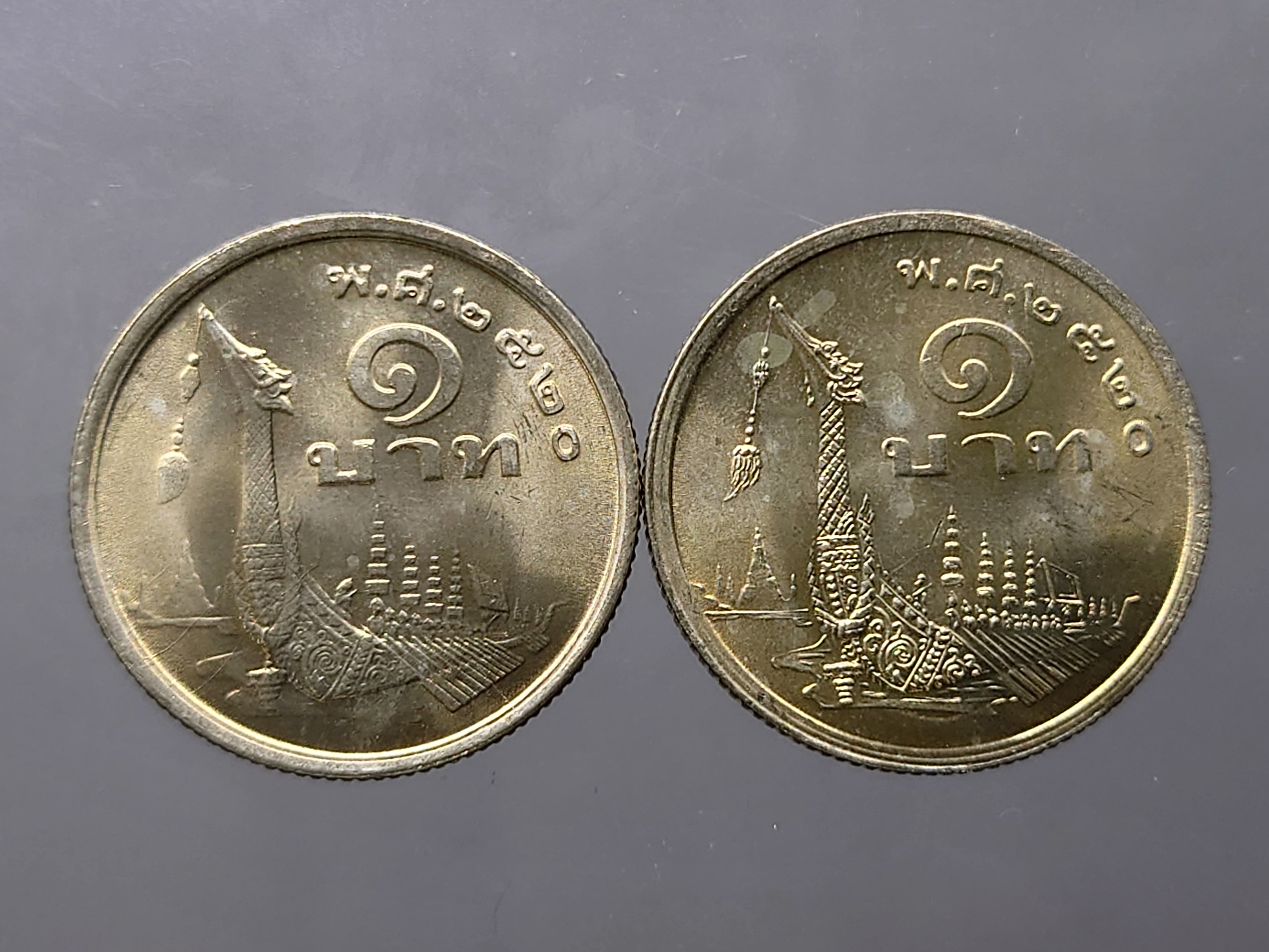 เหรียญ 1 บาท หมุนเวียน ร9 หลังเรือหงษ์ บล็อกภู่สั้น และ ภู่ยาว ปี พ.ศ.2520 ชุด 2 เหรียญ ไม่ผ่านใช้