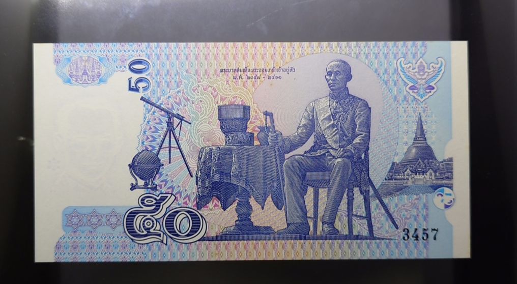 ธนบัตรตัวอย่าง ธนบัตรแบบ 15 รุ่น 2 ร.9 ที่ระลึกวันเปิดดำเนินการฝ่ายจัดการธนบัตร ธนาคารแห่งประเทศไทย ปี2547