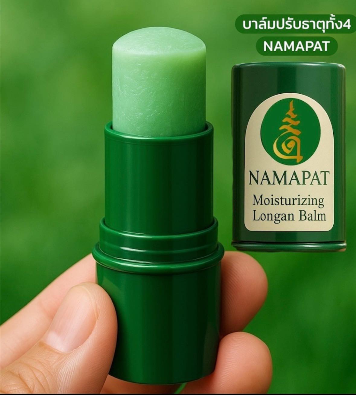 NAMAPAT บาล์มสติก