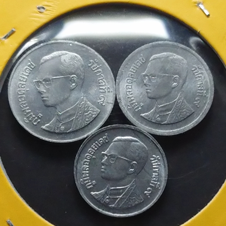 เหรียญสตางค์ รัชกาลที่9 ครบชุด 1-5-10 สต. เนื้ออลูมีเนียม ปี พ.ศ.2533 หายาก