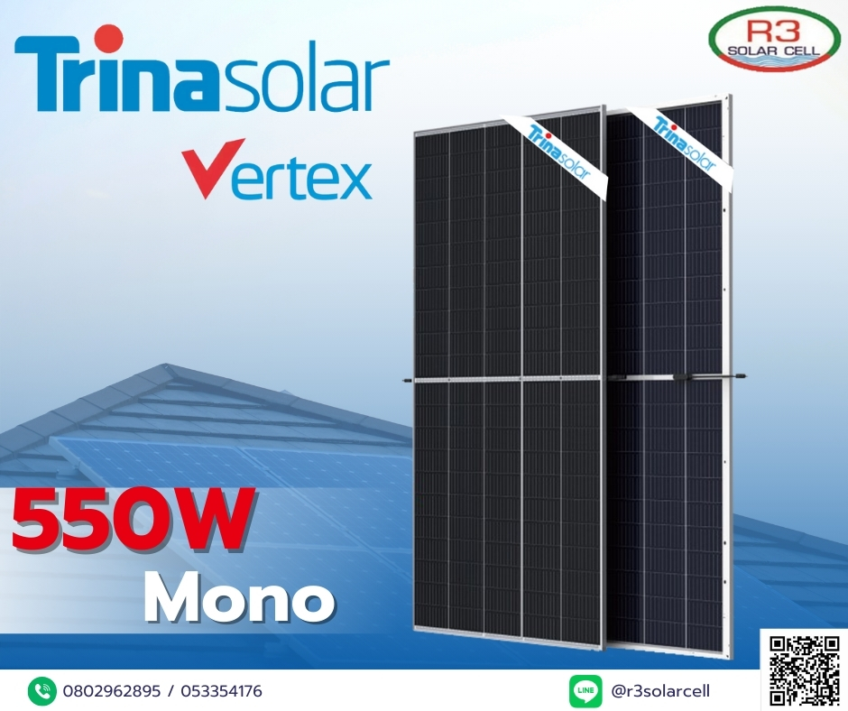 Trina solar PV Module 550W MONO