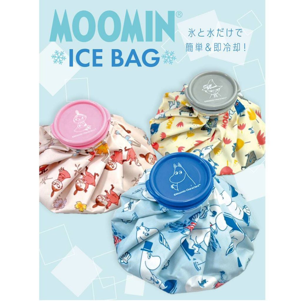 New 2025 Miffy / Moomin / George Ice Bag ถุงประคบเย็นลายใหม่ จากญี่ปุ่น