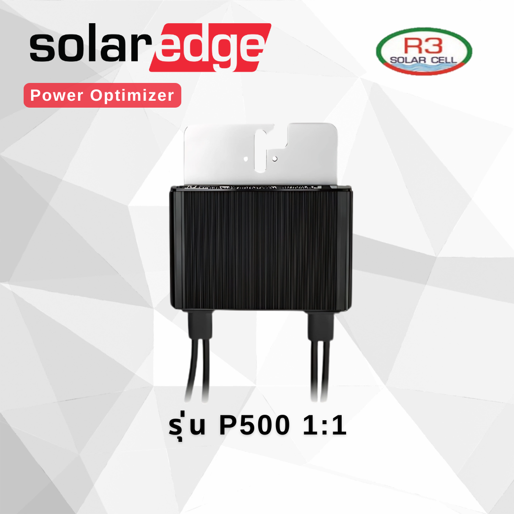 SolarEdge Power Optimizer P500 1:1
