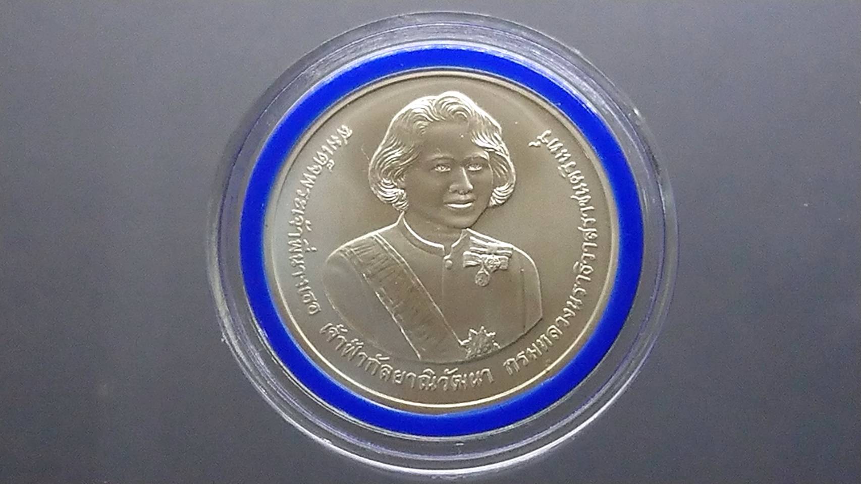 เหรียญ 800 บาท เนื้อเงิน ที่ระลึก 84 พรรษาพระพี่นาง ปี2550 พร้อมใบเซอร์