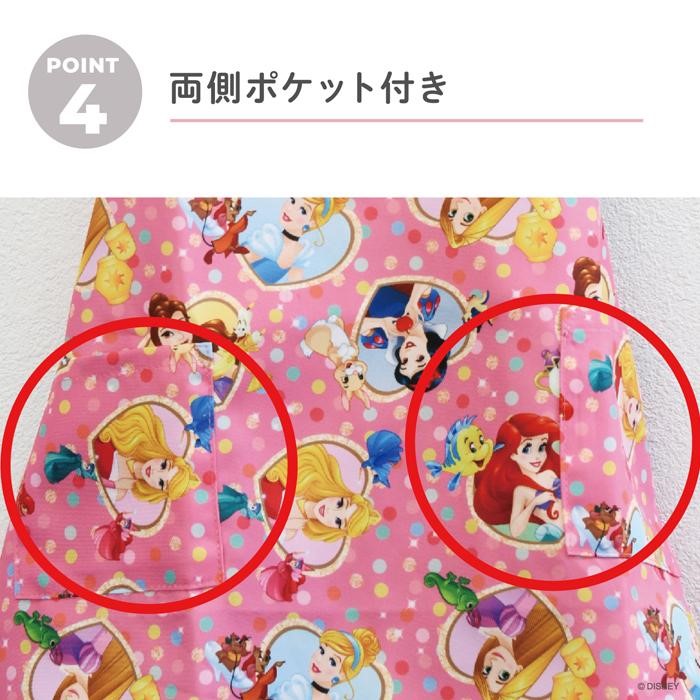 Children's Apron Disney ผ้ากันเปื้อนลายการ์ตูนดิสนีย์ สำหรับเด็กสูง 90 - 120 ซม. - Yaxel