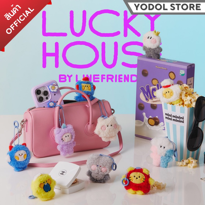 พวงกุญแจTRUZ MINI MININI PLUSH KEYRING