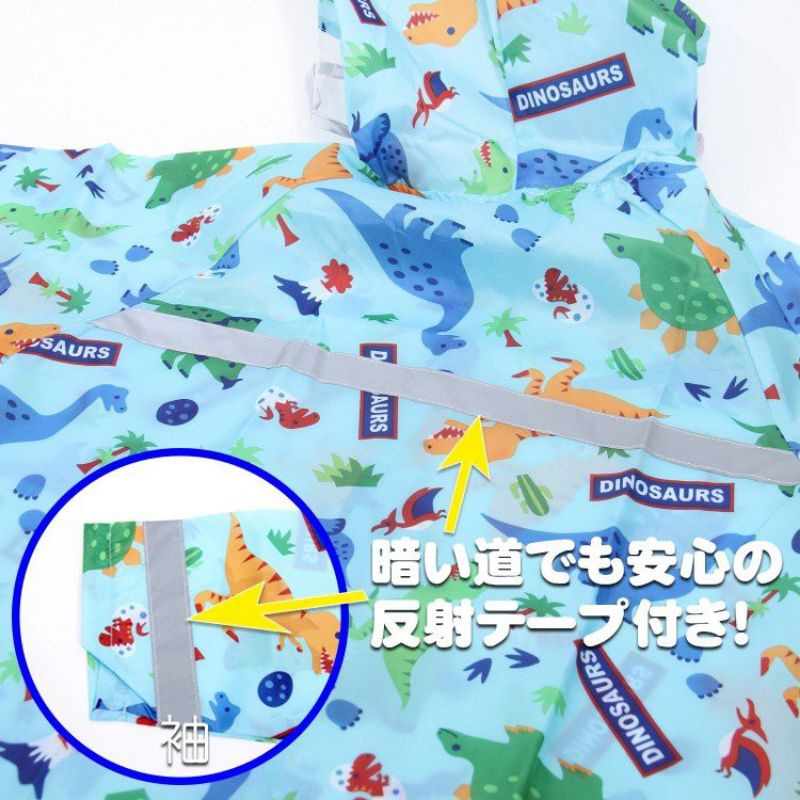 NEW!! ลายใหม่ Skater - Kids Raincoat เสื้อกันฝน เสื้อคลุมกันฝน