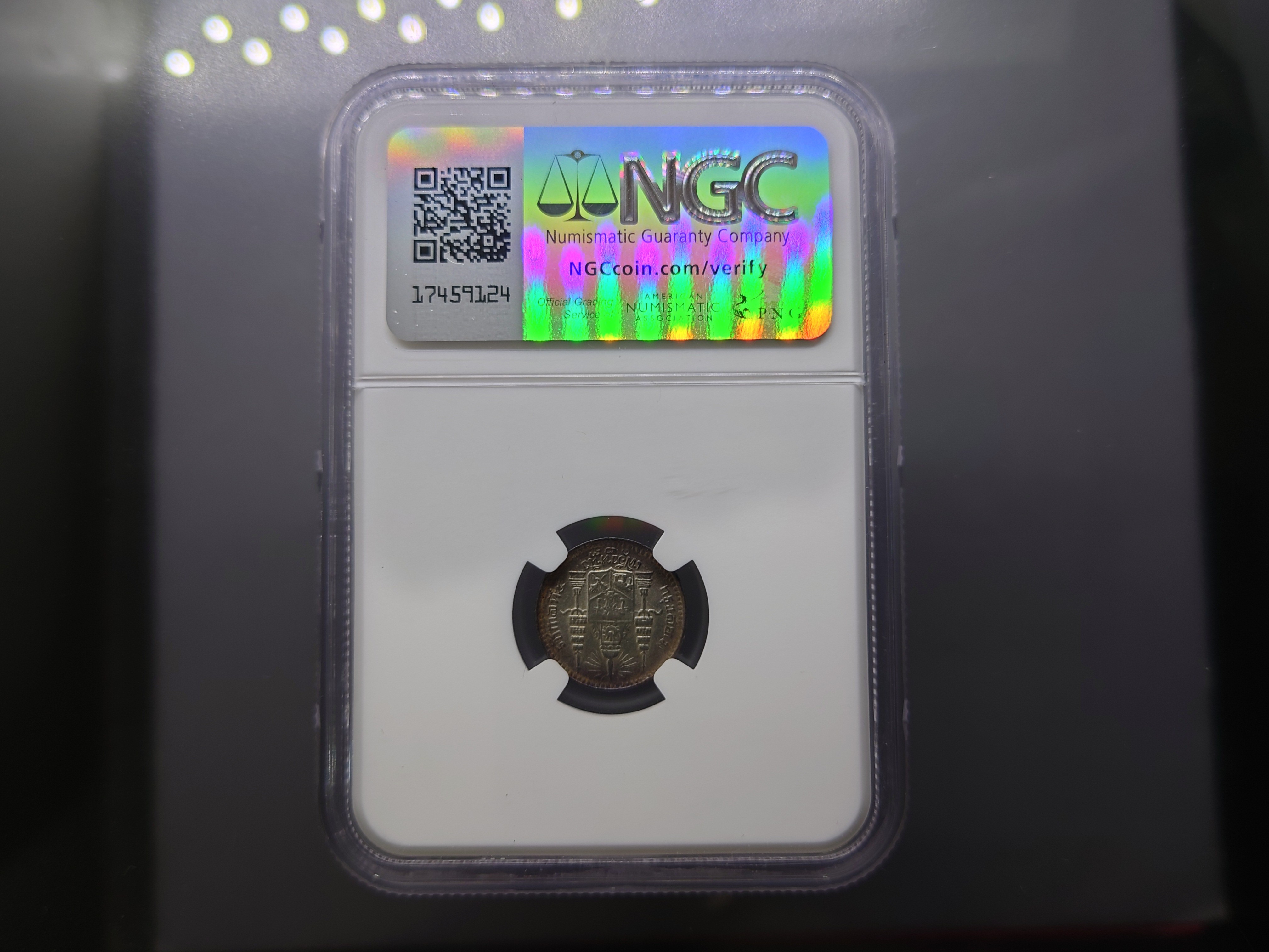 เหรียญเกรด เหรียญเฟื้องเงิน พระบรมรูป-ตราแผ่นดิน ร.ศ.123 รัชกาลที่5 เกรด AU DETAILS NCG