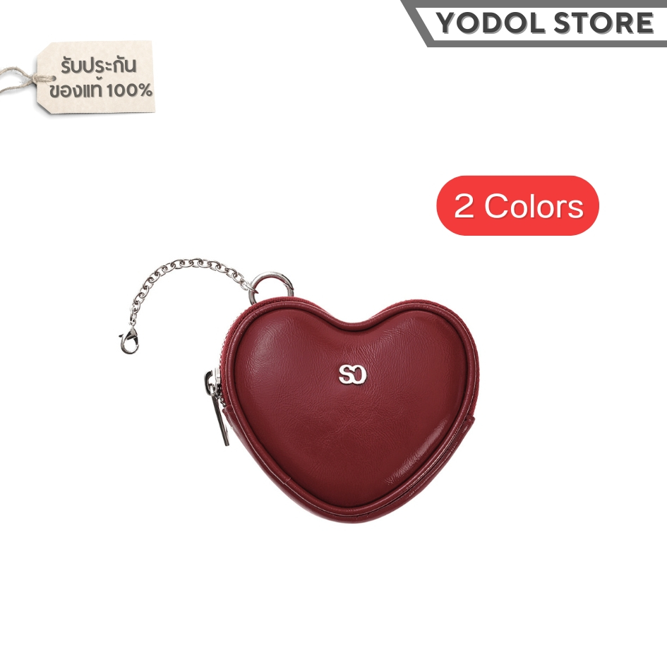 STAND OIL Heart Pods Keyring 2colors / สแตนด์ ออย