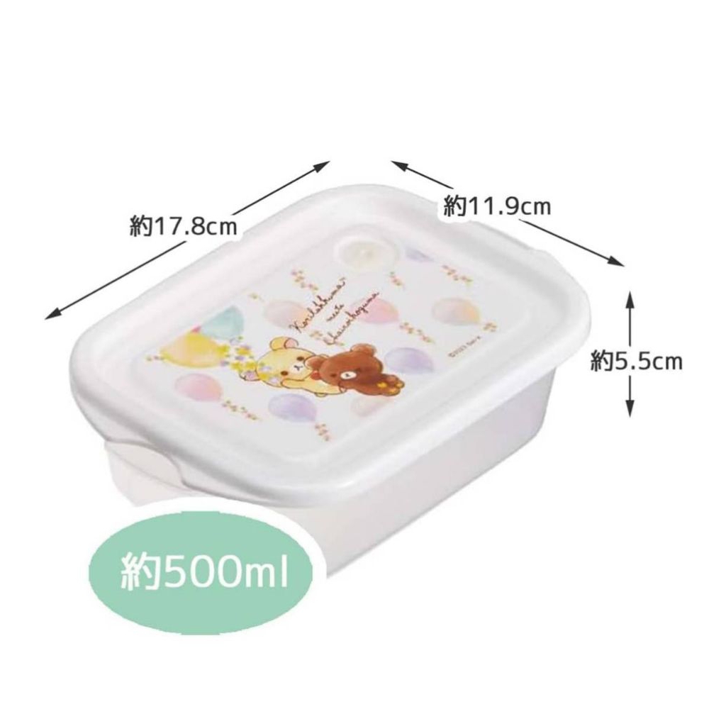 Skater - ชุดกล่องเก็บอาหาร กล่องข้าว ขนาด 500 ml. x 2 ชิ้น Antibacteria Seal Box