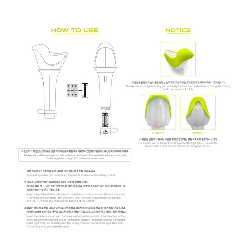 แท่งไฟ GOT7 OFFICIAL LIGHT STICK VER.3 อากาบง