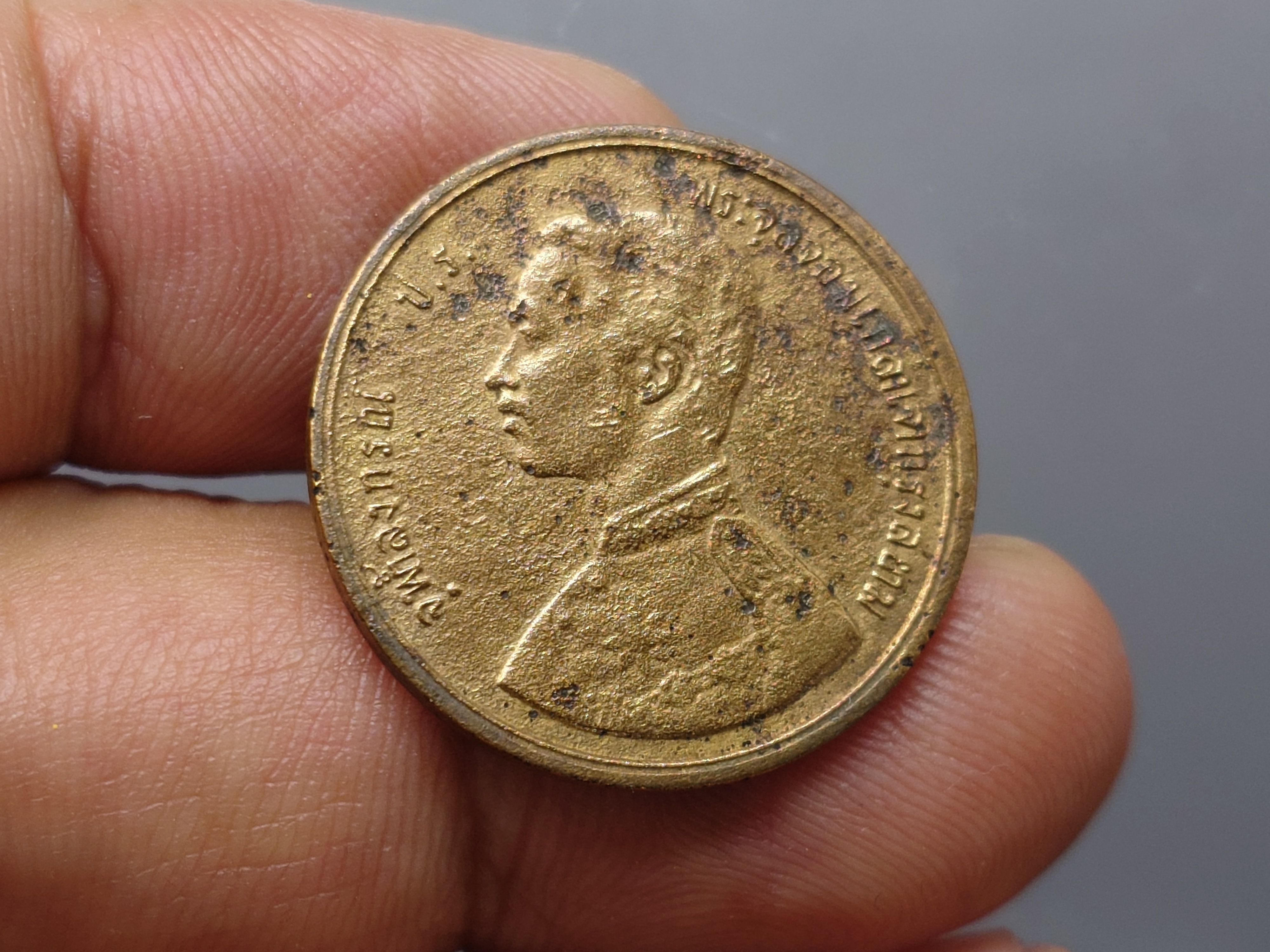 เหรียญอัฐ ทองแดง พระบรมรูป-พระสยามเทวาธิราช ร.ศ.115 รัชการที่ 5