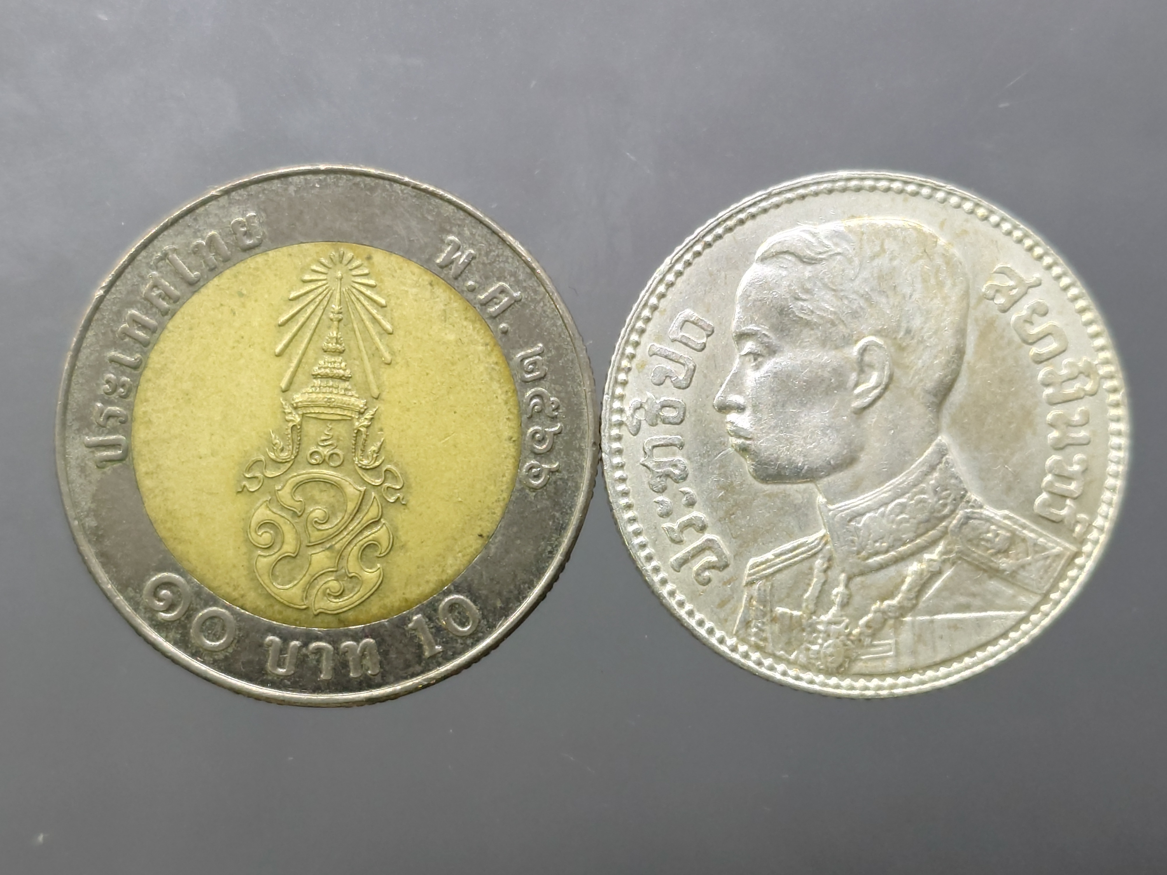 เหรียญเงิน 50 สตางค์ สต.สยามรัฐ พระบรมรูป-ตราช้างทรงเครื่อง สมัย รัชกาลที่7 (ร.7) ปี 2472