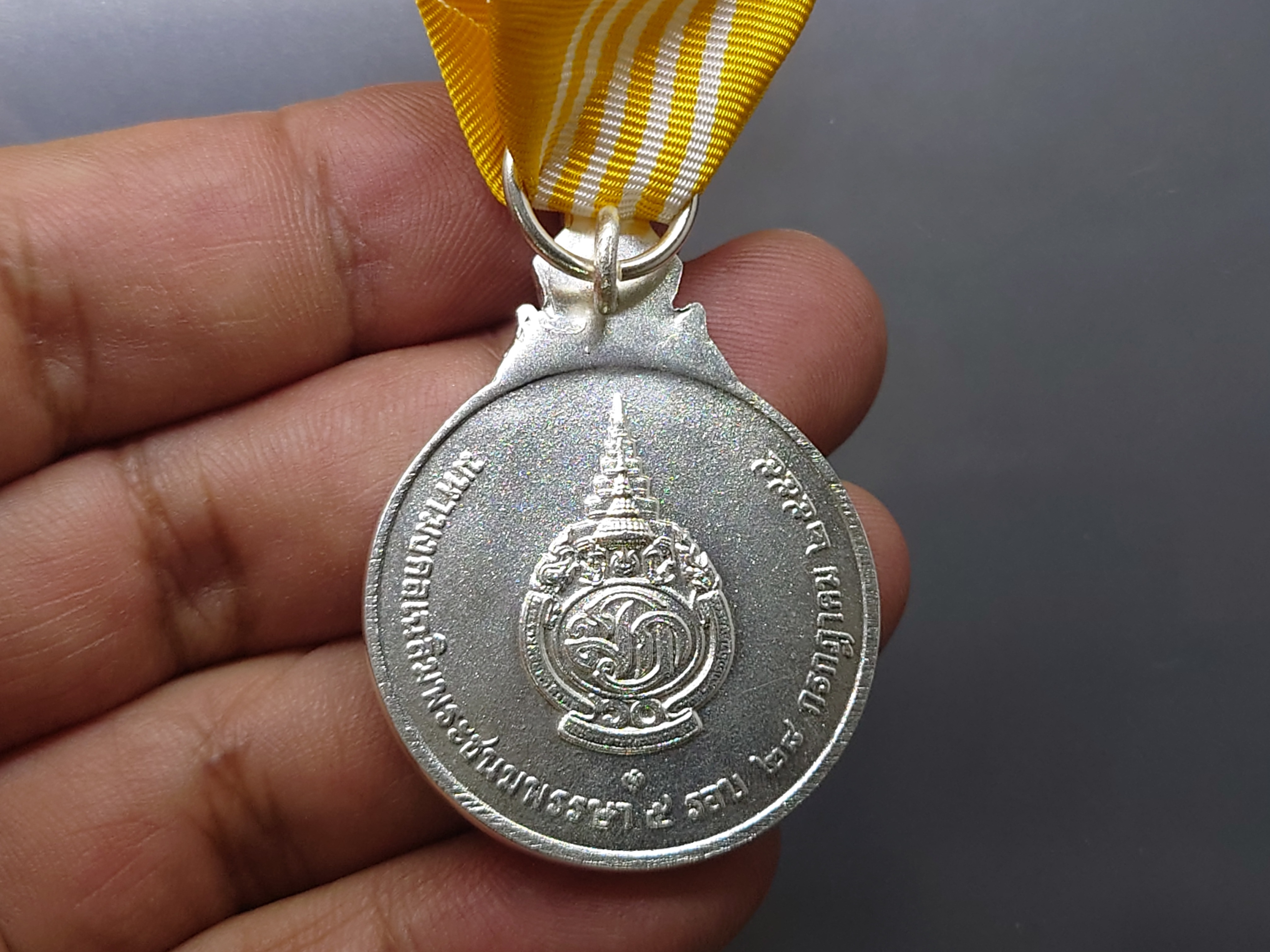 เหรียญที่ระลึกประดับแพรแถบ เนื้อเงิน ที่ระลึก 5 รอบ สมเด็จพระบรมโอรสาธิราช (รัชกาลที่10) ปี2555 ไม่ผ่านใช้