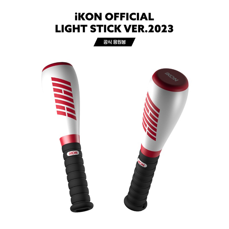 แท่งไฟ iKON OFFICIAL LIGHT STICK VER.2023