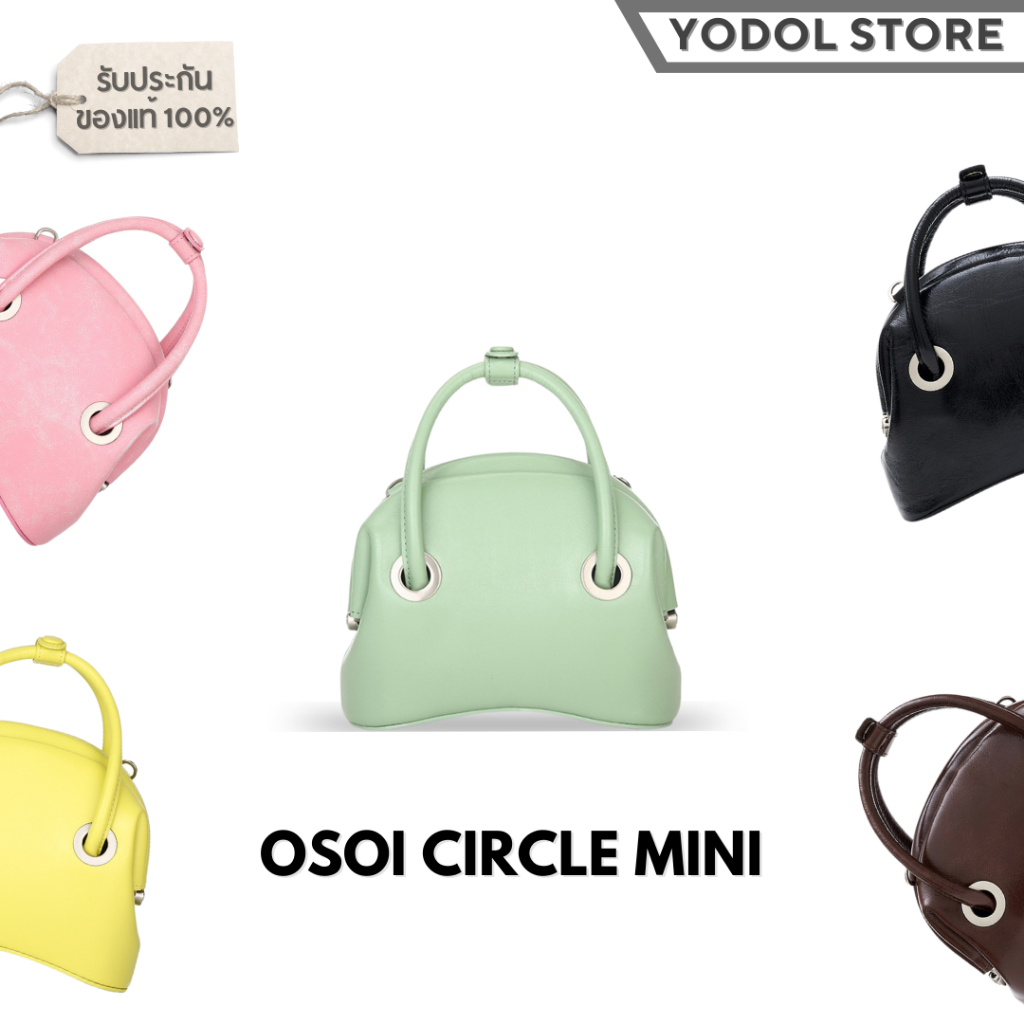 [PRE 7~14DAY] OSOI CIRCLE MINI 10Colors โอโซอิ / โอซอย