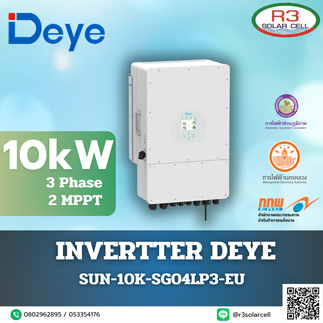 10kW INVERTTER DEYE 3Phase