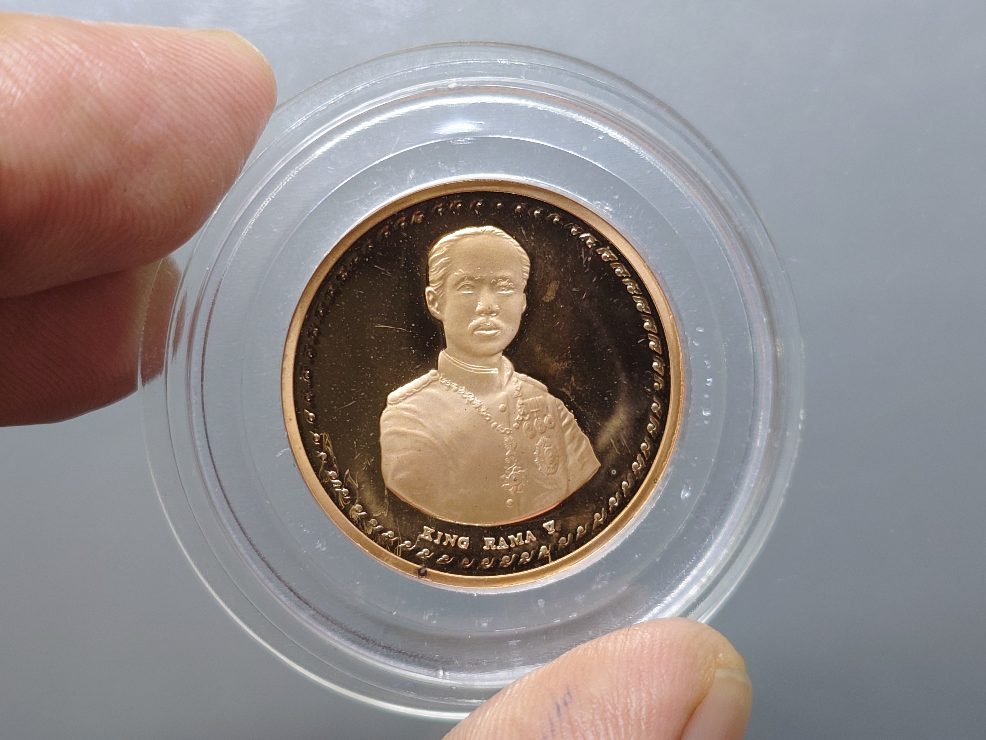 เหรียญปิยะมหาราช เนื้อทองแดงนอก หลวงพ่อเกษม เขมโก สำนักสุสานไตรลักษ์ ลำปาง ปี2538