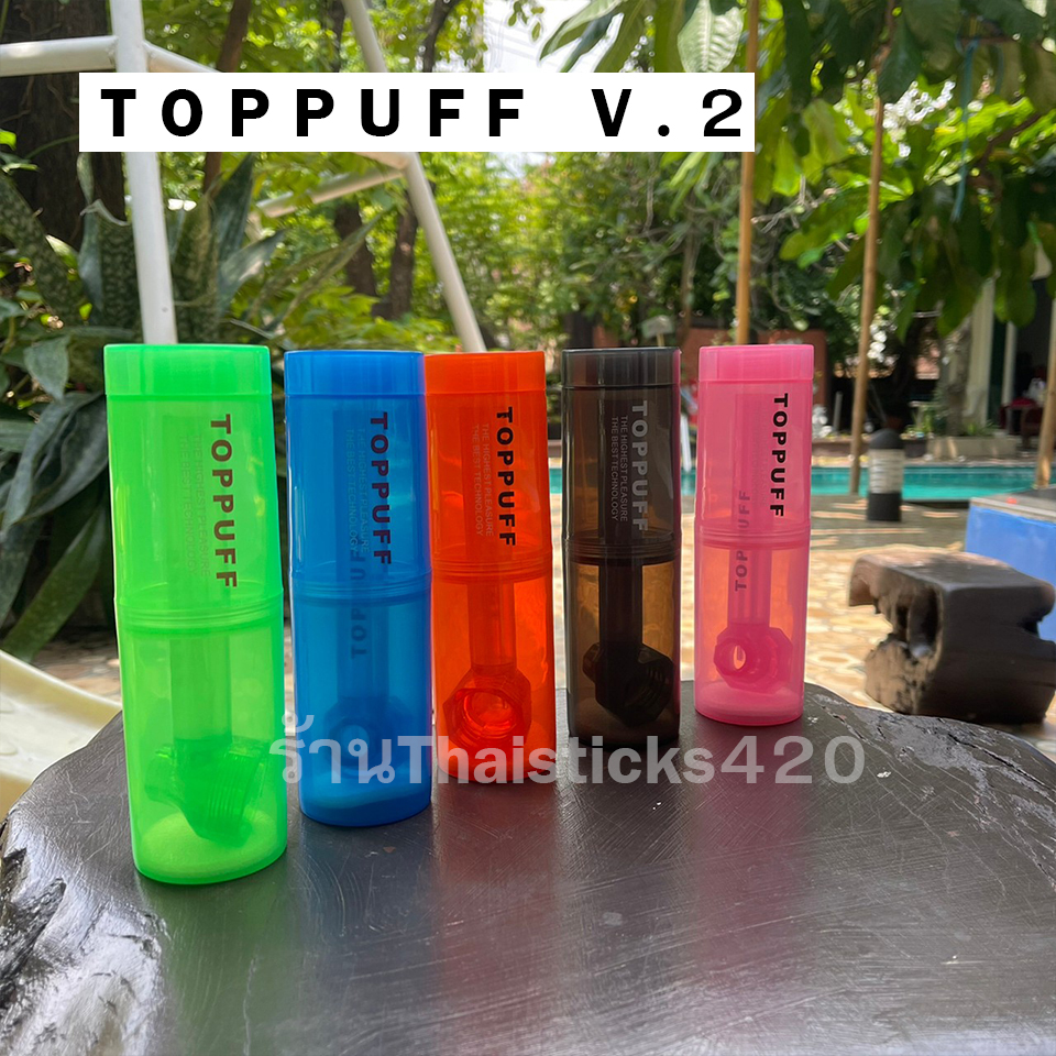 บ้อง Toppuff Full set