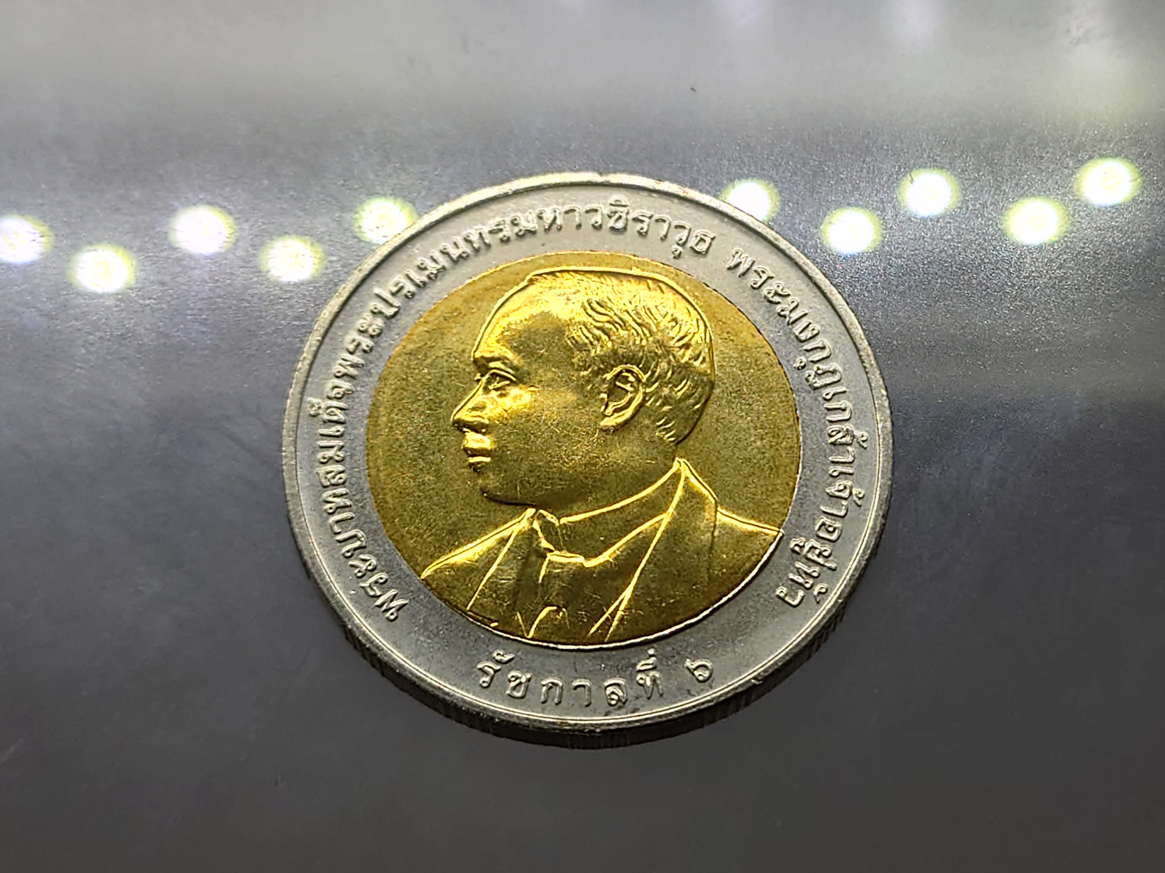 เหรียญ 10 บาท สองสี ที่ระลึก 100 ปี กรมศิลปากร พระรูป รัชกาลที่6 หลังพระพิฆเนศ ปี2554 ไม่ผ่านใช้