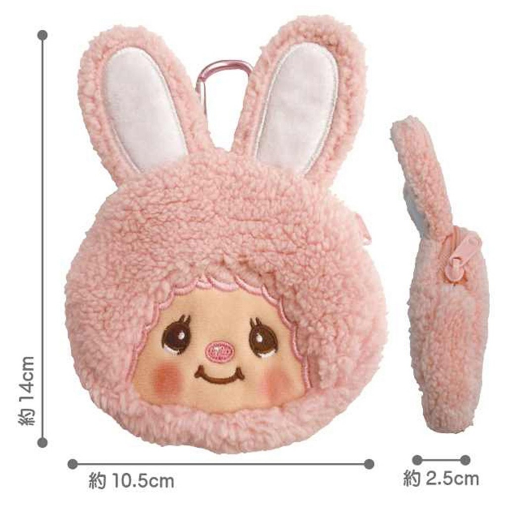 Monchhichi กระเป๋าใส่เหรียญแบบซิป มีห่วงคล้อง กระเป๋าพวงกุญแจม่อนชิชิ Mini pouch with carabiner