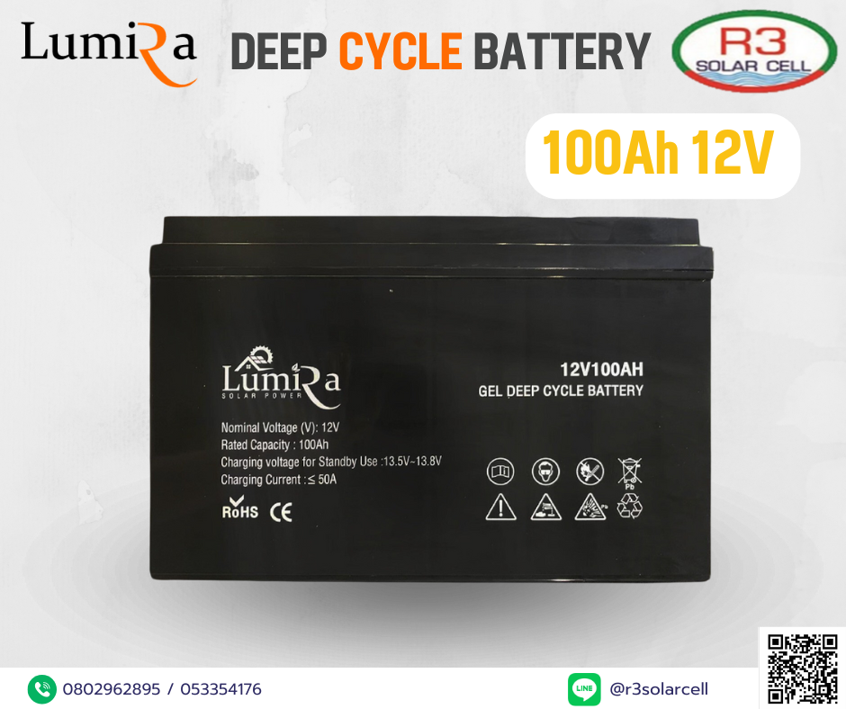 Lumira Battery Gel Deep cycle 100Ah 12V