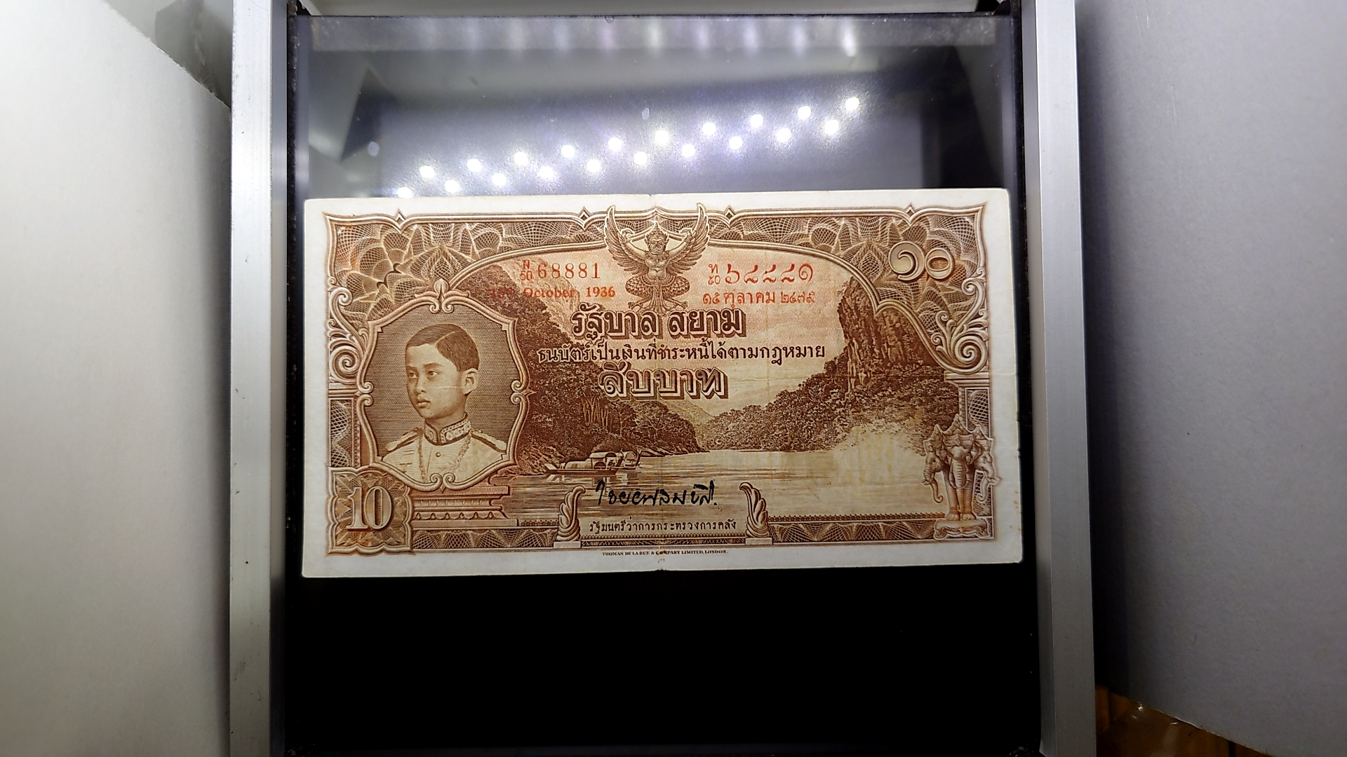 ธนบัตร 10 บาท จัมโบ้ แบบ3 รุ่น 2 หมุนเวียนสมัย ร.8 รัชกาลที่8 ผ่านใช้ พ.ศ.2477-2478 ผ่านใช้ สภาพสวย