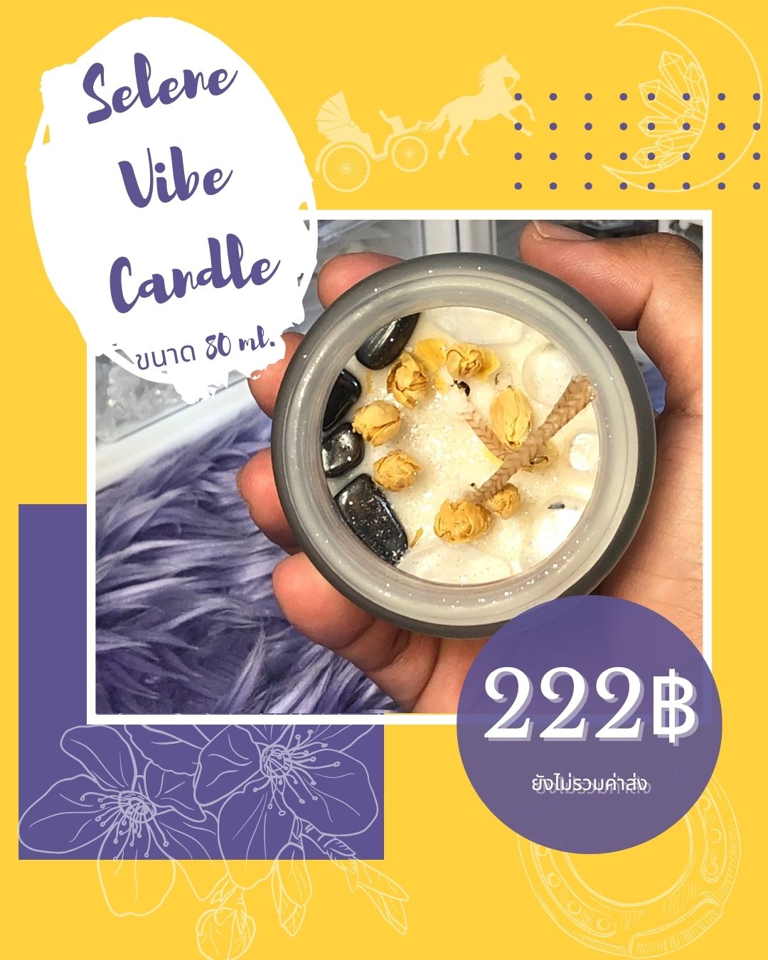 ✨🌙Selene Vibe Candle 🌕✨ worship with Selene Goddess : Full Moon in Aries ♈️ 80 ml.