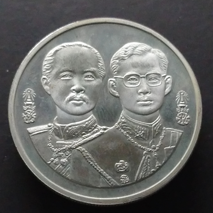 เหรียญ 600 บาท 108 ปี แห่งการสถาปนา กระทรวงกลาโหม เนื้อเงิน 2538