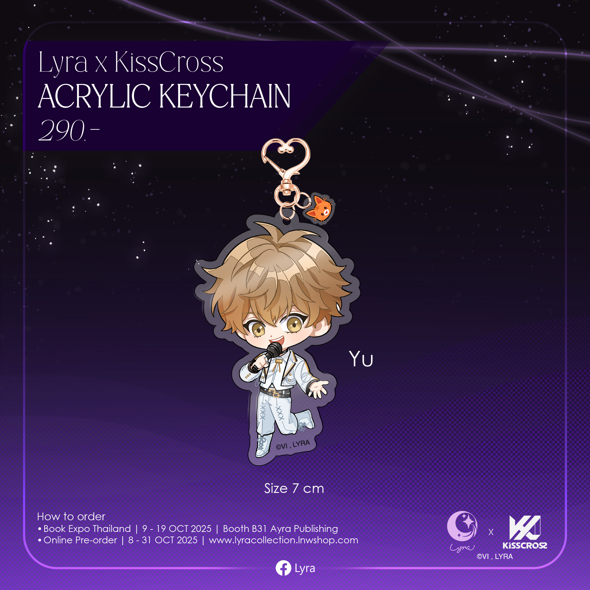 [Pre-order] ACRYLIC KEYCHAIN KissCross YU - จัดส่ง ธ.ค. 2025