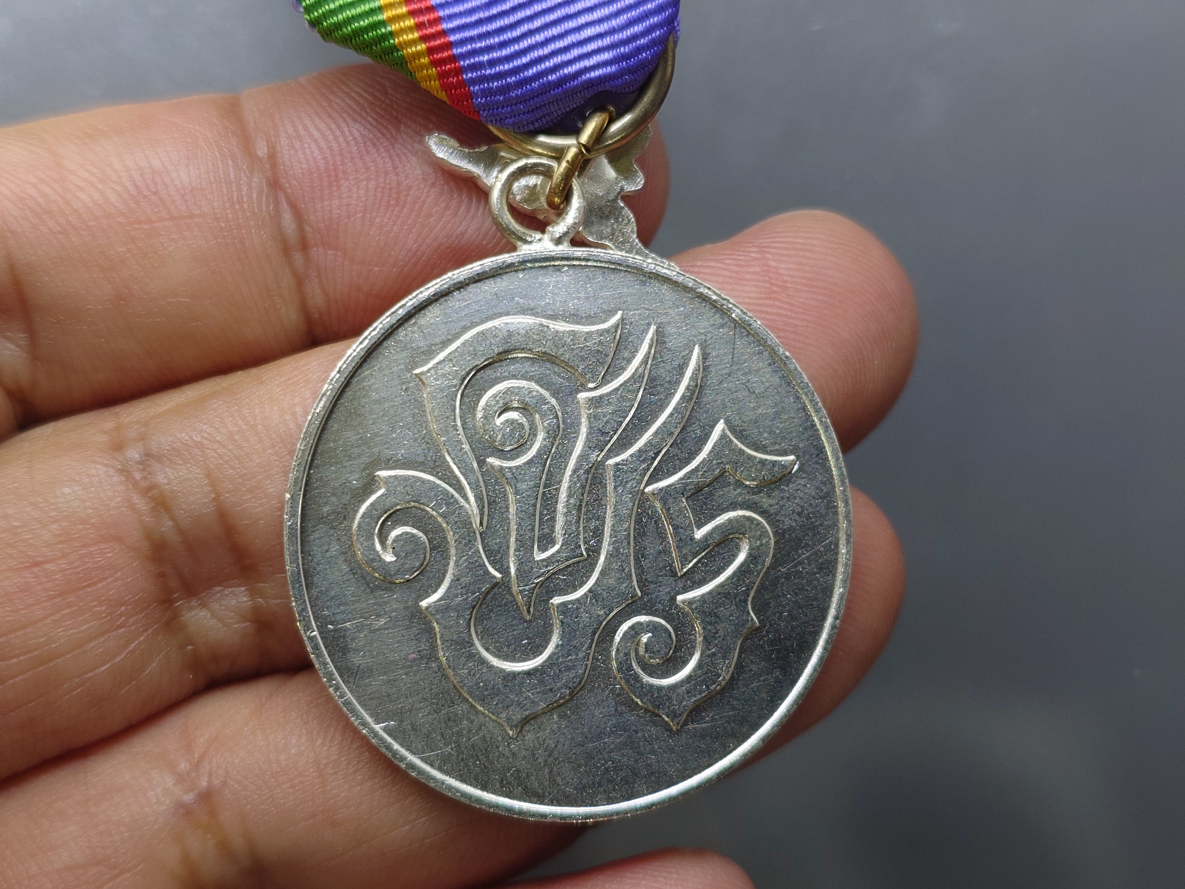 เหรียญประดับแพรแถบ เครื่องราชฯ มงกุฎไทย จปร เนื้อเงิน (แบบผู้ชาย) พร้อมกล่องเดิม