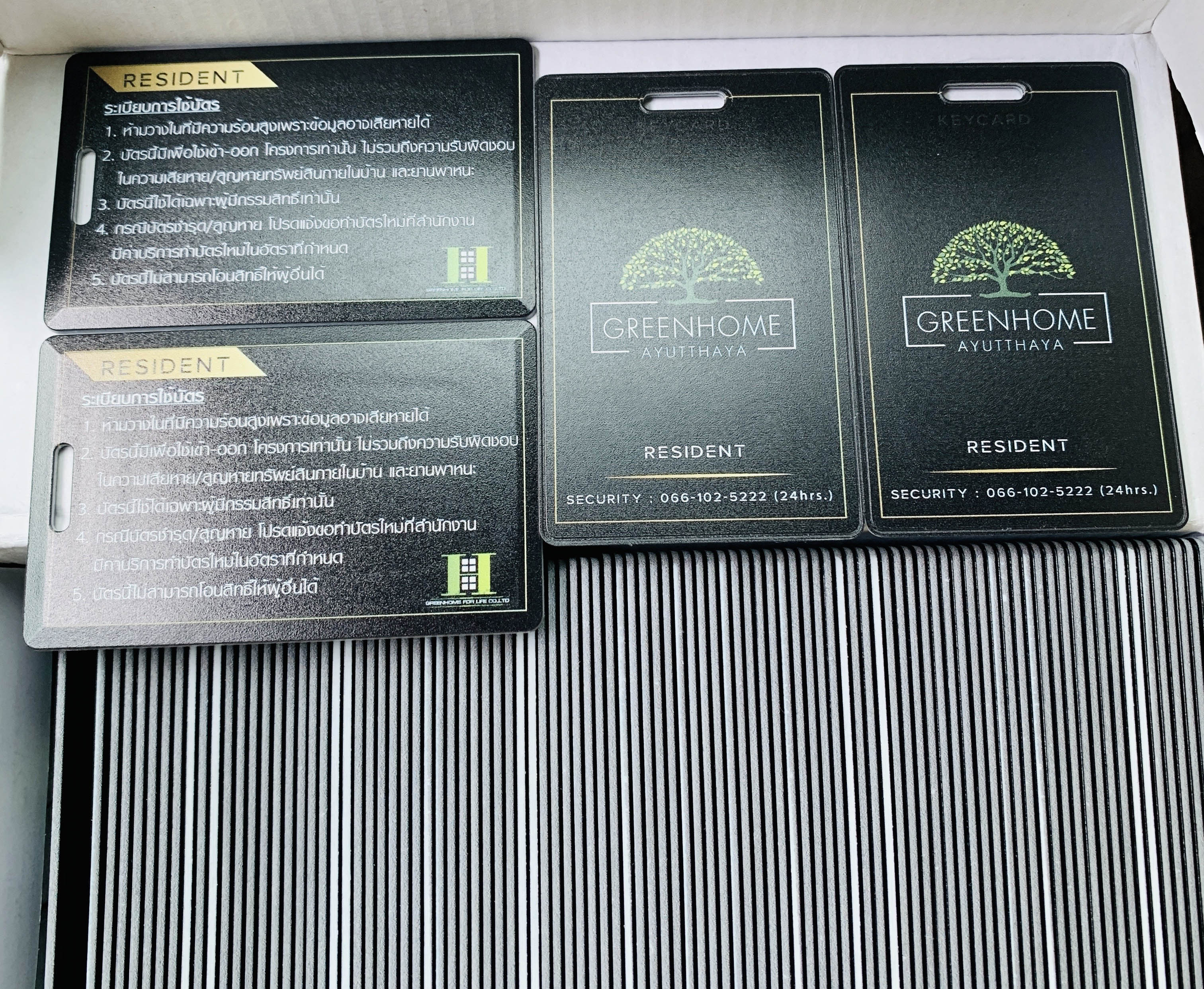 คียการ์ดตัวอย่าง