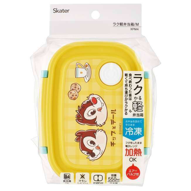 Skater - กล่องเก็บอาหาร Dishwasher compatible tight food conner M ขนาด 550ml