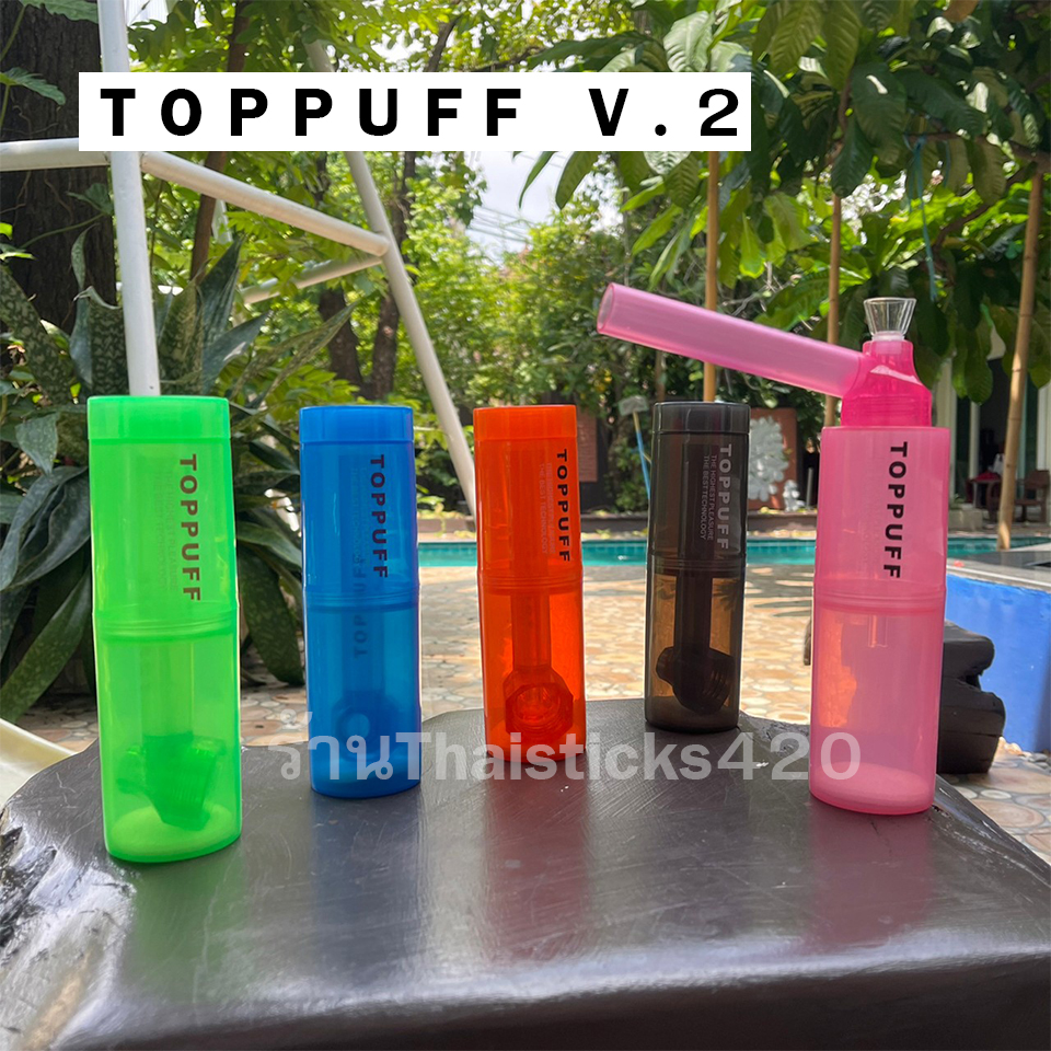บ้อง Toppuff Full set