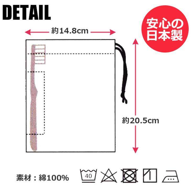 เพิ่มลายใหม่ 2026 Skater - Cup bag ถุงผ้า ถุงใส่ถ้วยน้ำ แปรงสีฟันเด็ก