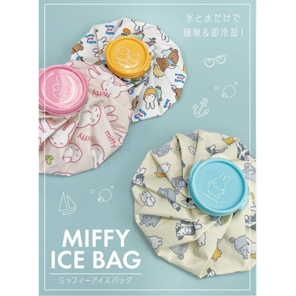 New 2025 Miffy / Moomin / George Ice Bag ถุงประคบเย็นลายใหม่ จากญี่ปุ่น