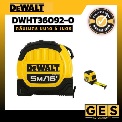 DEWALT ตลับเมตร ขนาด 5 เมตร (DHWT36092-0)