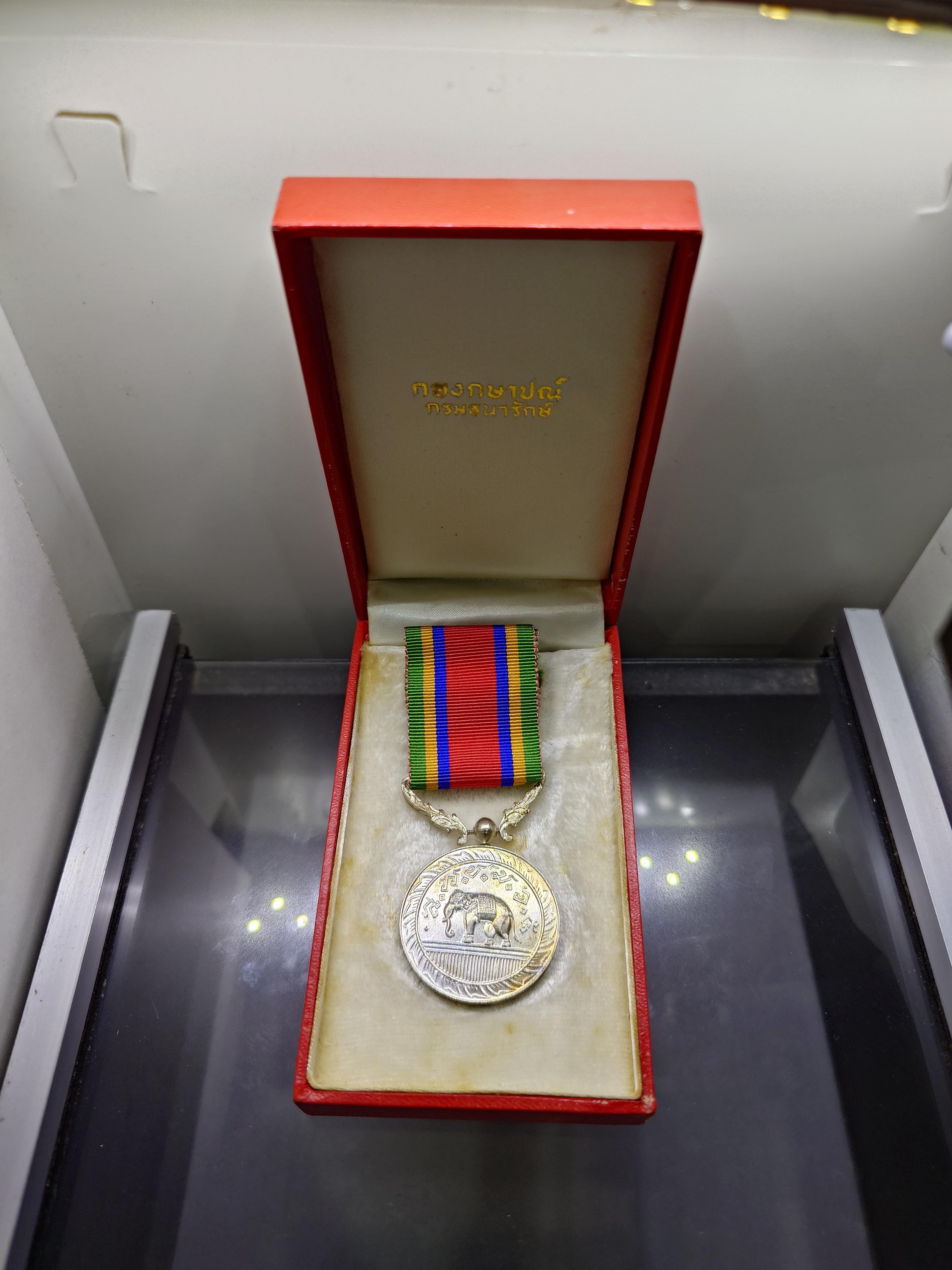 เหรียญช้างเผือก ส.พ.ป.ม.จ.5 เนื้อเงิน ประดับแพรเดิม พร้อมกล่อง สภาพสวย