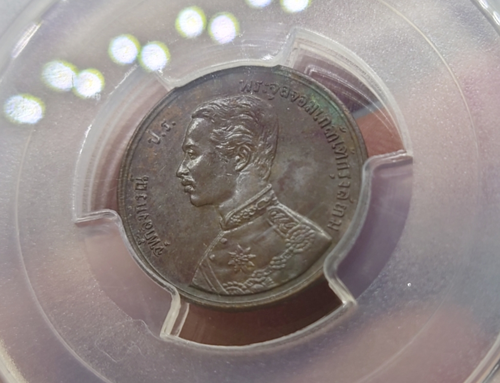 เหรียญเกรด หนึ่งโสฬส ร.ศ.118 เนื้อทองแดง พระบรมรูป-พระสยามเทวาธิราช รัชกาลที่ 5 เกรด UNC-DETAIL PCGS