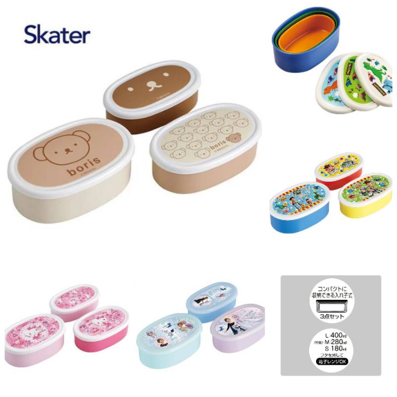 NEW เพิ่มลายปี 2026 Skater - Antibacterial seal conner 3P setเซตกล่องอาหาร กล่องข้าว 3 ขนาด