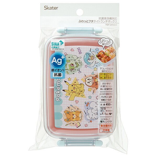 NEW 2026 Skater - กล่องข้าว กล่องอาหาร Antibacterial Dishwasher Safe Fluffy Lid Tight Lunch Box Square Type ขนาด 450ml.