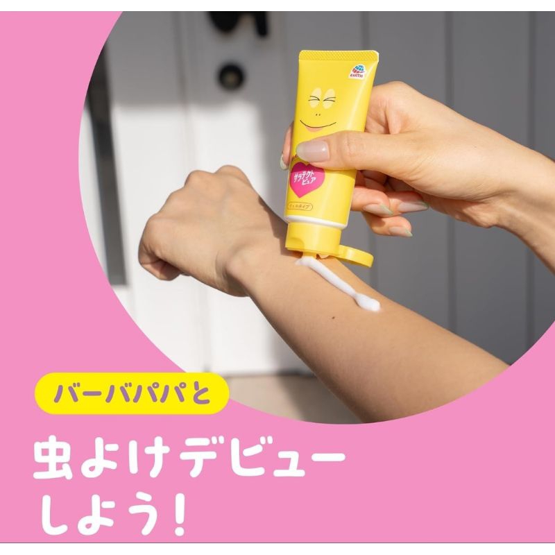 สเปรย์ไล่ยุง กันแมลง ไรฝุ่น Barba Papa x Earth Pharmaceutical