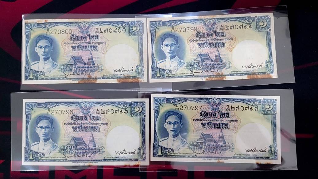 ธนบัตร 1 บาท แบบ 9 รุ่น 2 รัชกาลที่9 พระพักตร์หนุ่ม ลายน้ำพาน (ปี 2495 - 2497) ไม่ผ่านใช้ เก่าเก็บ ติดเหลือง