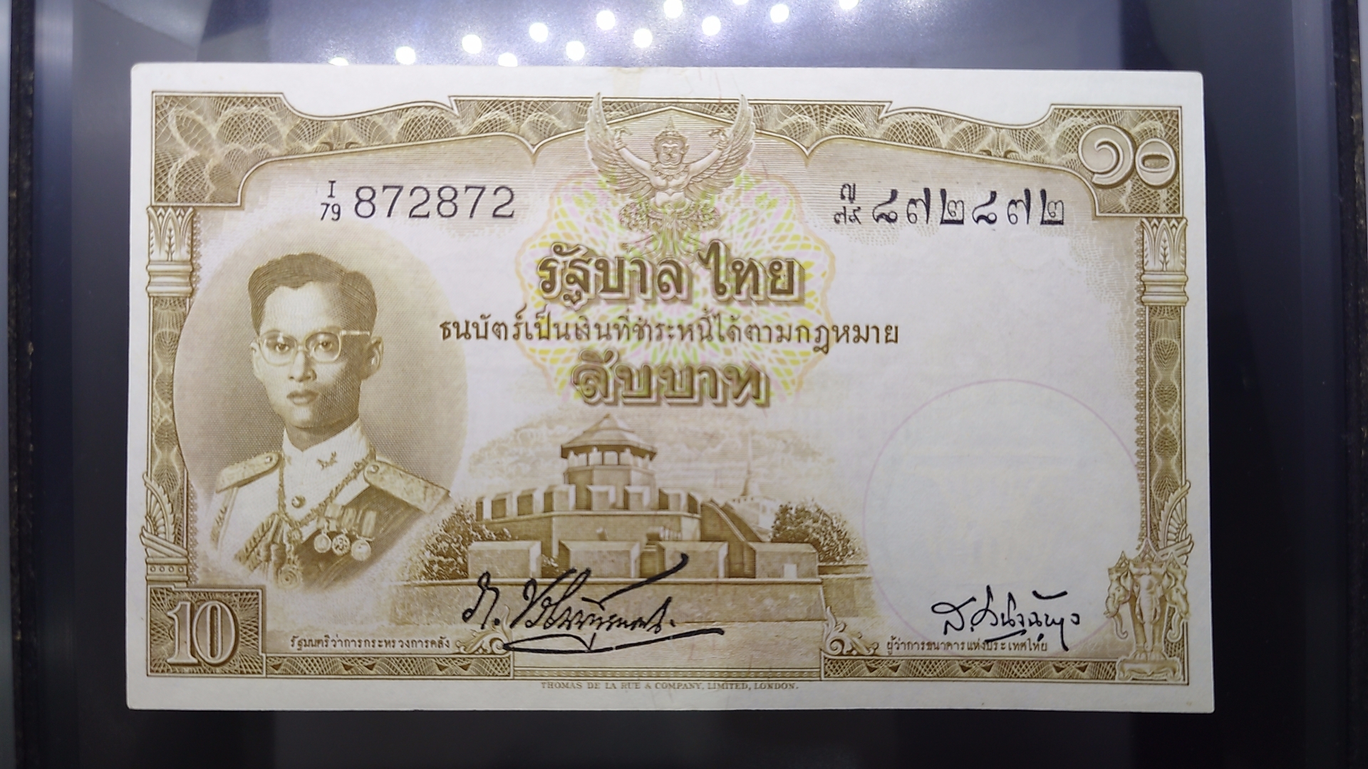 ธนบัตร 10 บาท แบบ 9 รุ่น 3 พระรูป รัชกาลที่9 ลายน้ำพาน ปี2496-2498 ผ่านใช้น้อยมาก แทบไม่ผ่านใช้ งอกลาง สภาพสวย