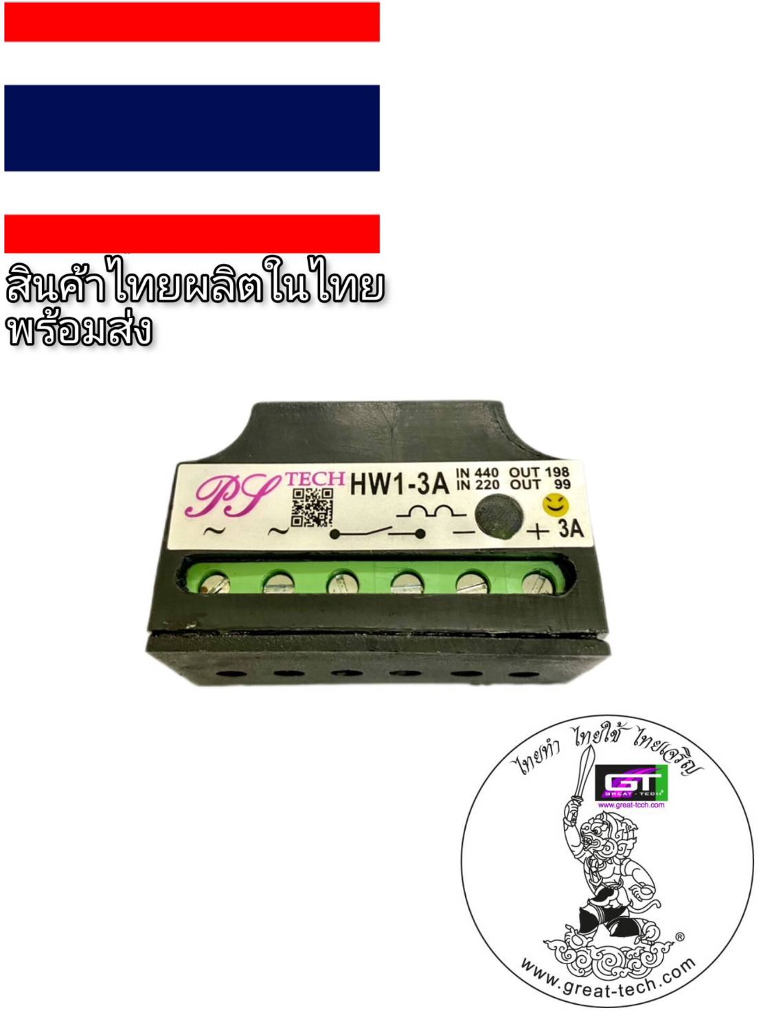 #HW1-3A#เบรคเรคติไฟเออร์#รับซ่อมคอยล์เบรกไฟฟ้า&จำหน่ายเบรกไฟฟ้าและRectifier #BRAKE RECTIFIER#rectifier#เรคติไฟเออร์