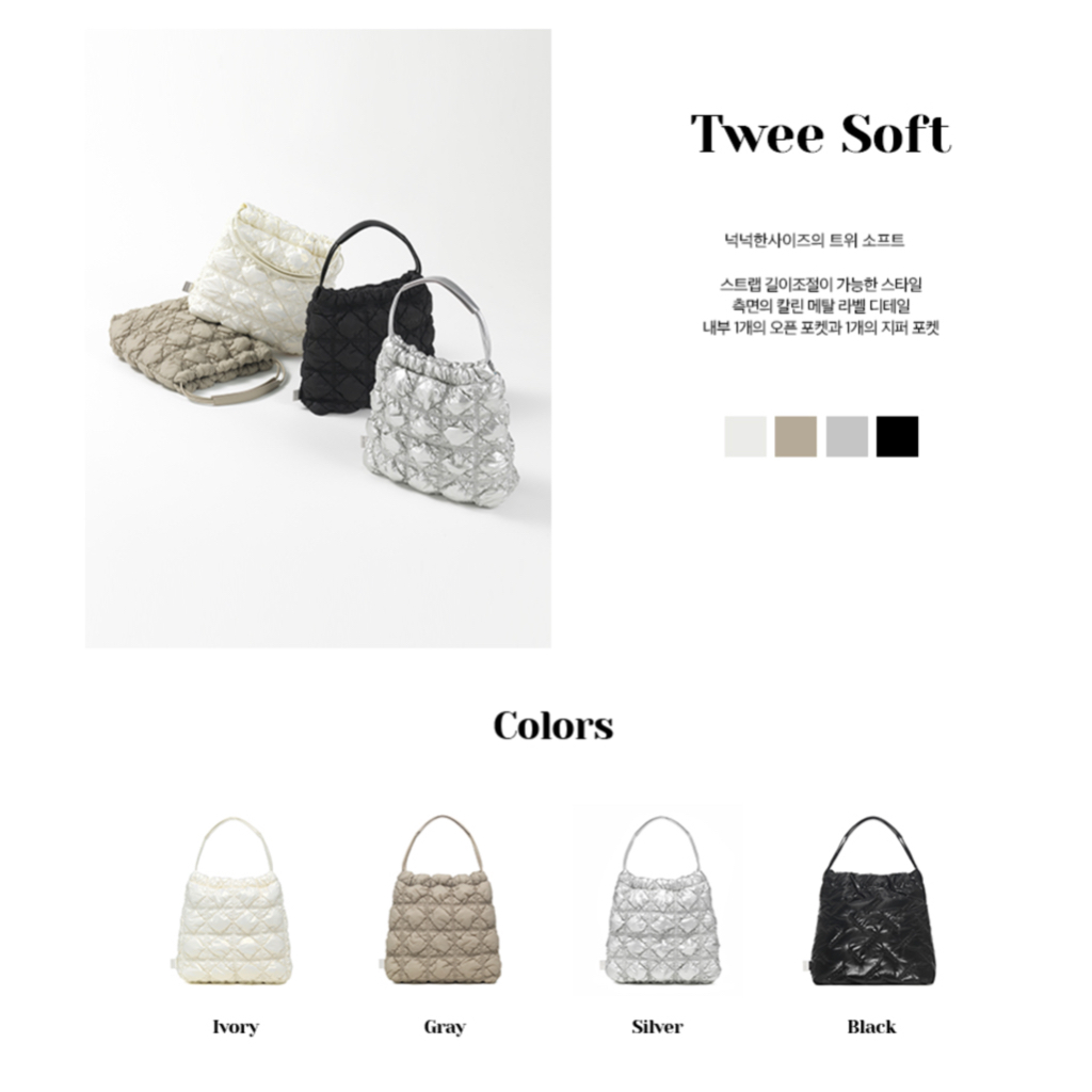CARLYN TWEE SOFT 4Colors_H73308010 คัลลีน